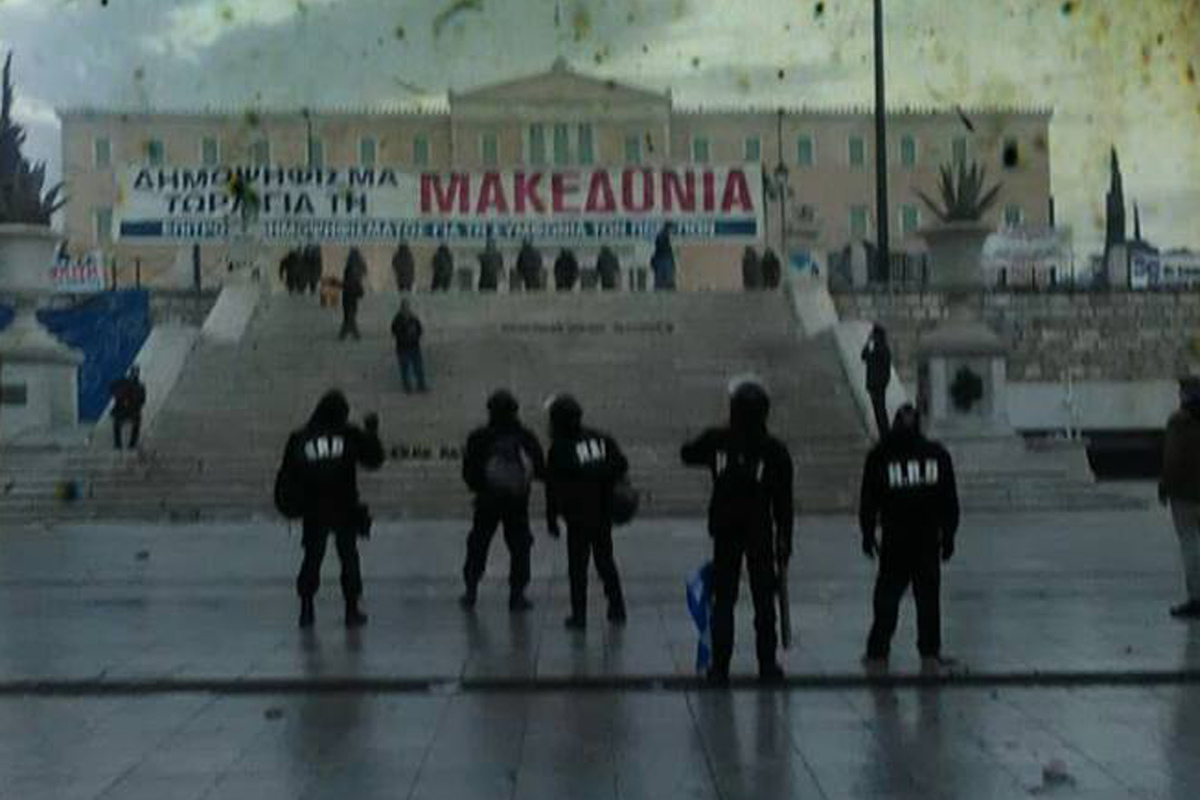 Νέα ακροδεξιά μιλίτσια έκανε πρεμιέρα στο συλλαλητήριο