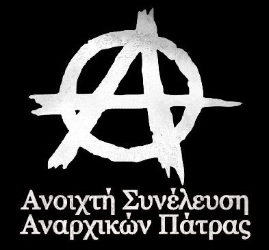 Πρωτομαγιάτικο κάλεσμα της Ανοιχτής Συνέλευσης Αναρχικών Πάτρας