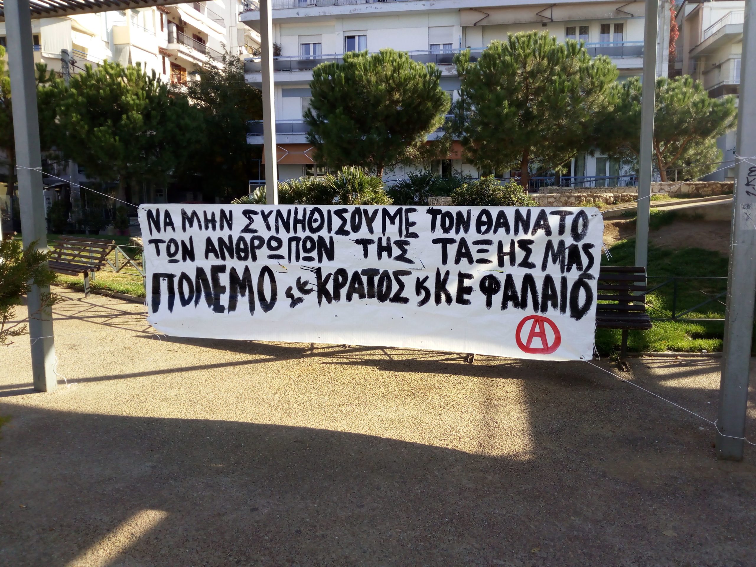 Νεκρός από τον ιό εργαζόμενος σε εργοστάσιο στη Σίνδο: Έγκλημα εκ προμελέτης από κράτος και κεφάλαιο