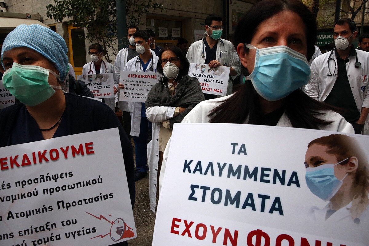 Παρέμβαση στα γραφεία του Εθνικού Οργανισμού Δημόσιας Υγείας από την Terra Incognita