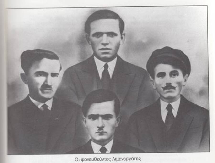 Η εργατική εξέγερση στην Καλαμάτα τον Μάη του 1934