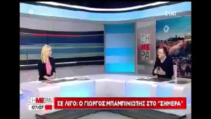 Ο Α. Πορτοσάλτε προαναγγέλει τη νέα επίθεση στην κοινωνική βάση