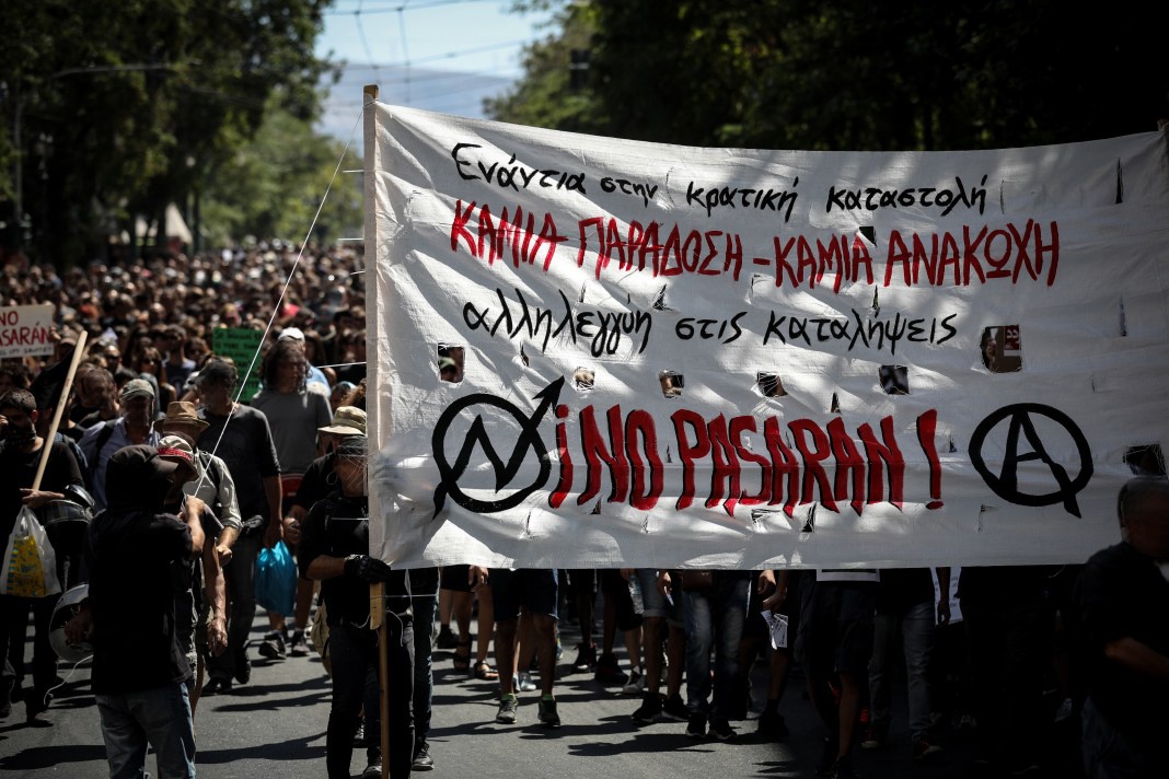 Πρωτομαγιάτικο κάλεσμα του No Pasaran