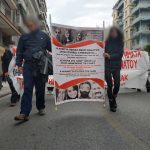Πορεία αλληλεγγύης στους Τούρκους απεργούς πείνας | Θεσσαλονίκη Πορεία αλληλεγγύης στους Τούρκους απεργούς πείνας | Θεσσαλονίκη