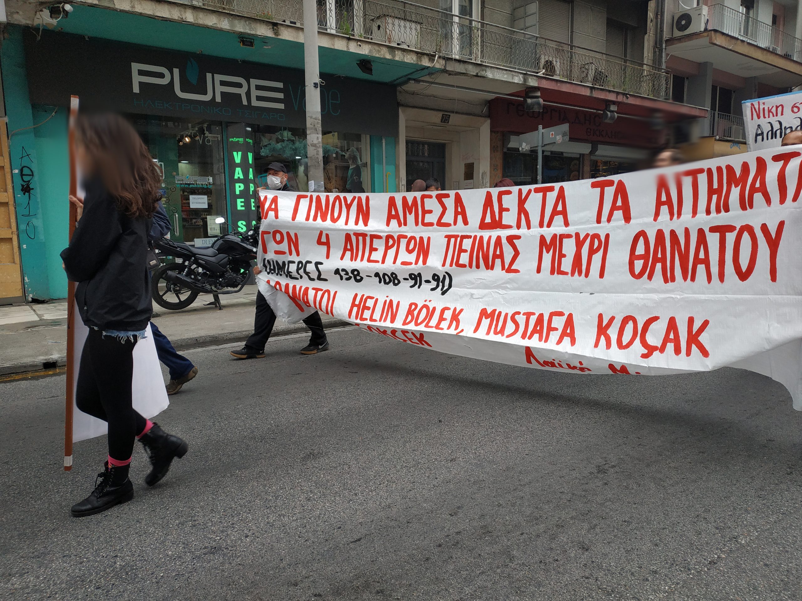 Το πανό του Λαϊκού Μετώπου