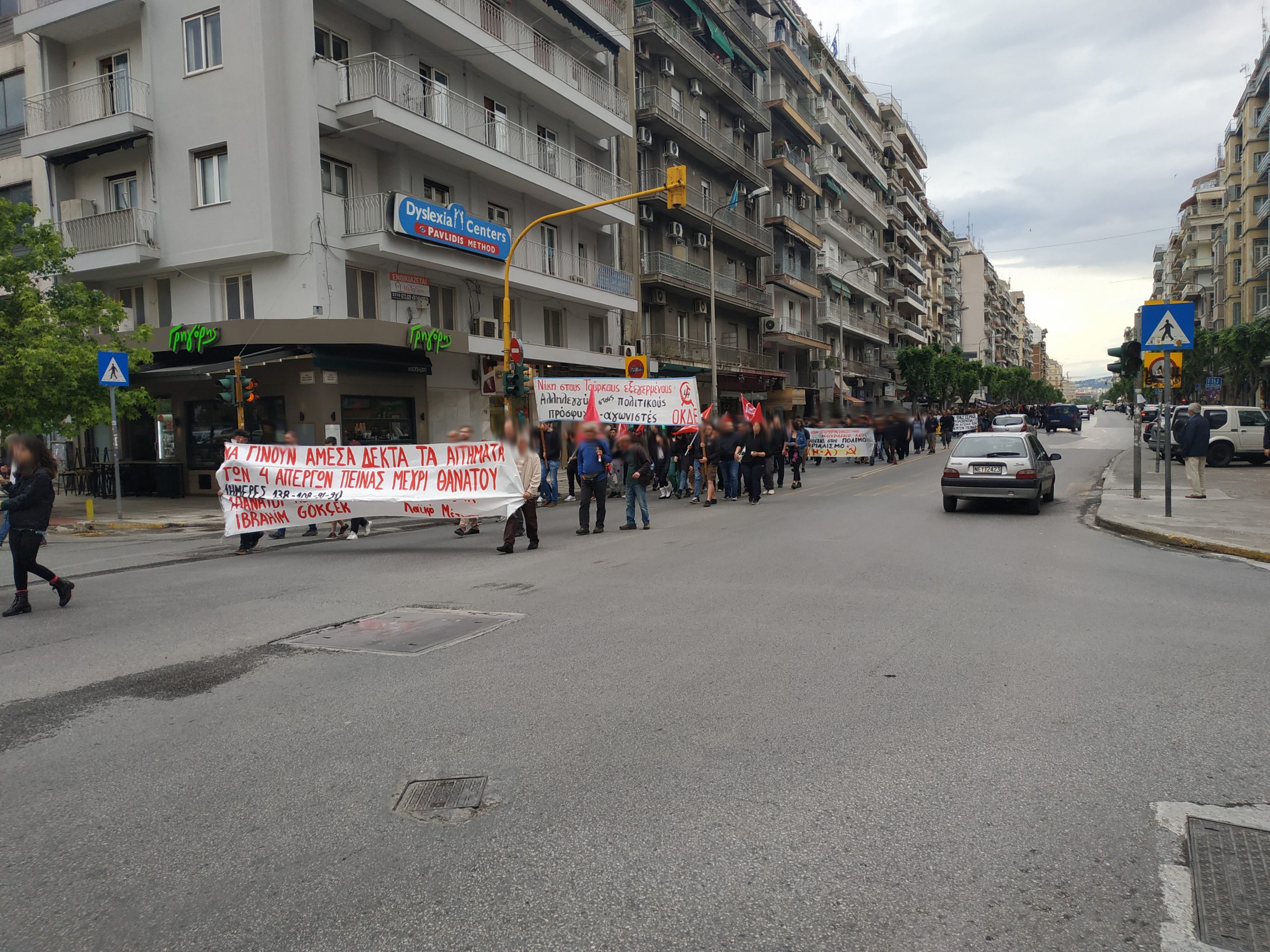 Η πορεία στη συμβολή των οδών Εγνατίας κι Αγίας Σοφίας