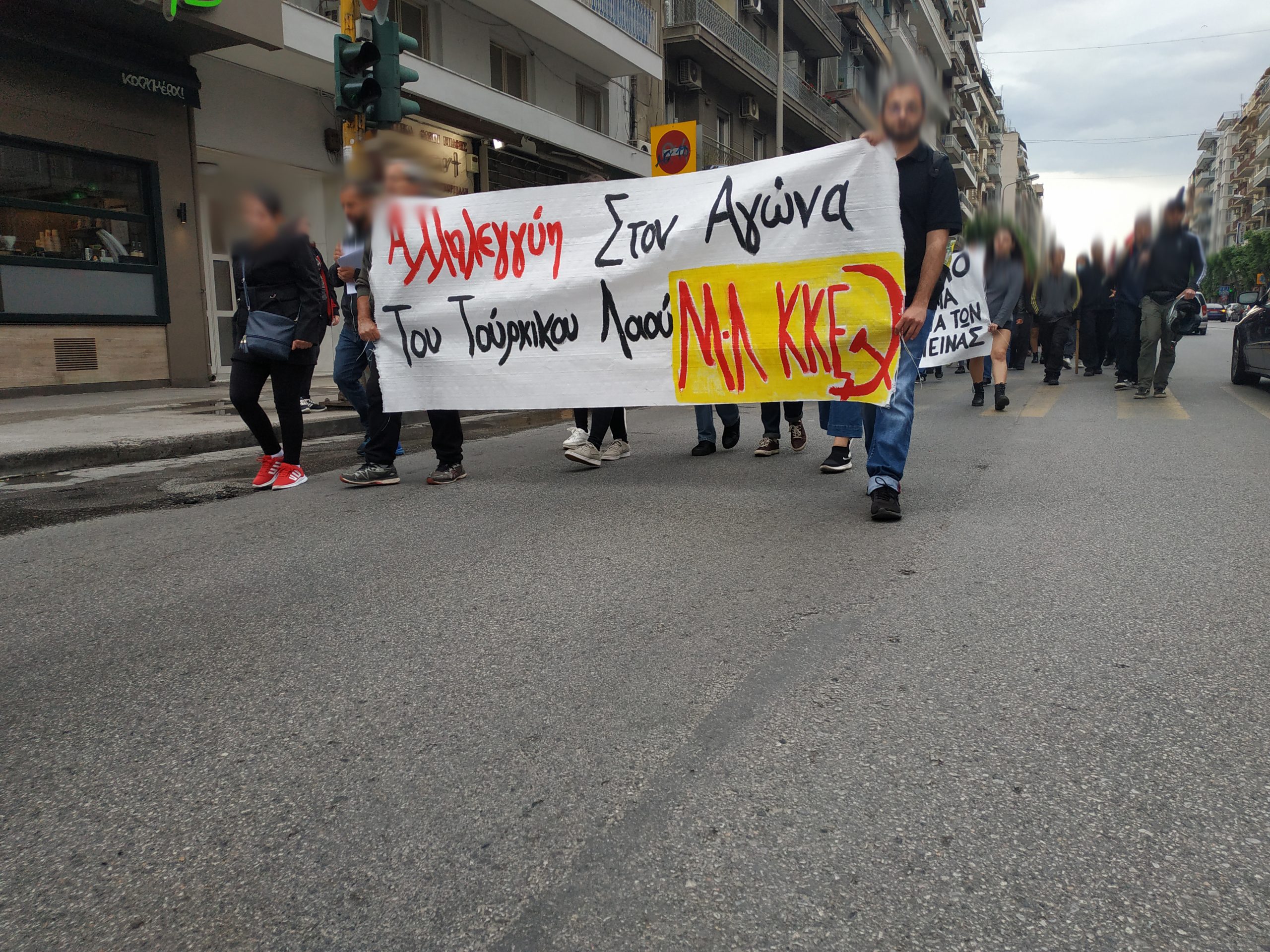 Το πανό του Μ-Λ ΚΚΕ