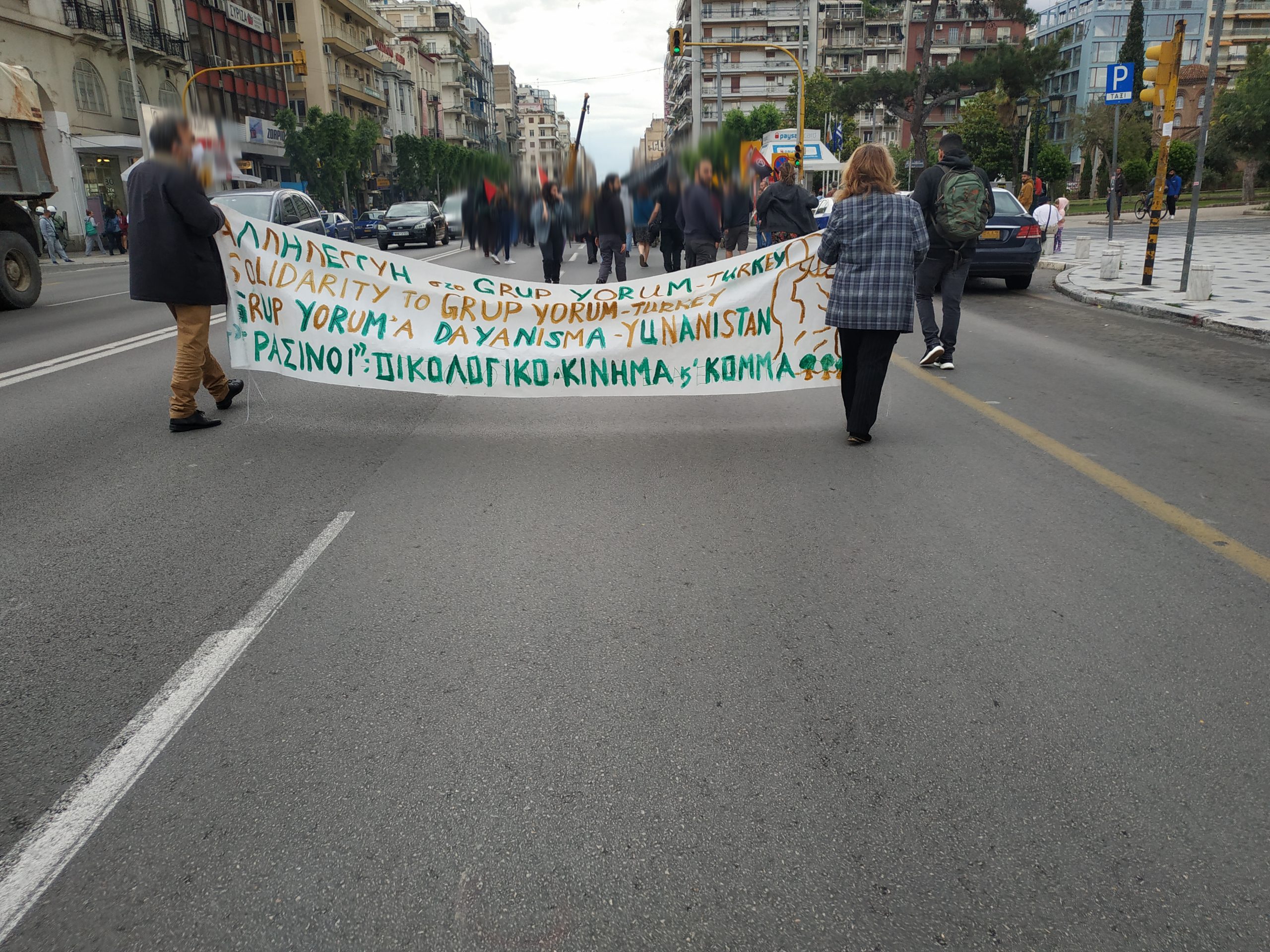 Το τελευταίο μπλοκ της πορείας στην Εγνατία
