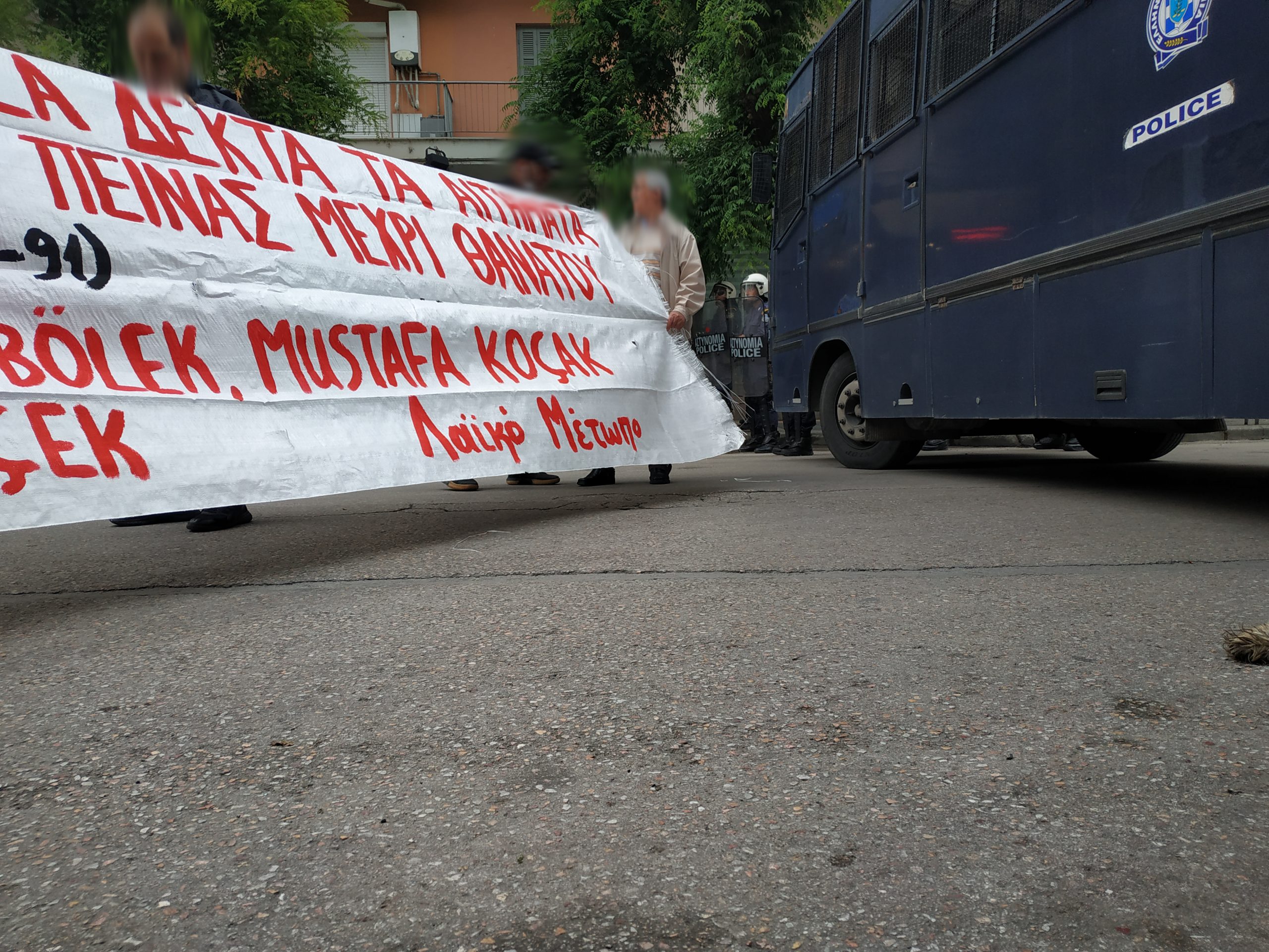 Στην Αγ. Δημητρίου, στο μπλόκο της αστυνομίας πριν το Τούρκικο Προξενείο