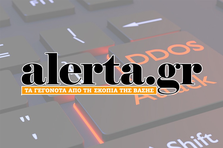 Σχετικά με την ηλεκτρονική επίθεση που δέχτηκε το Alerta.gr