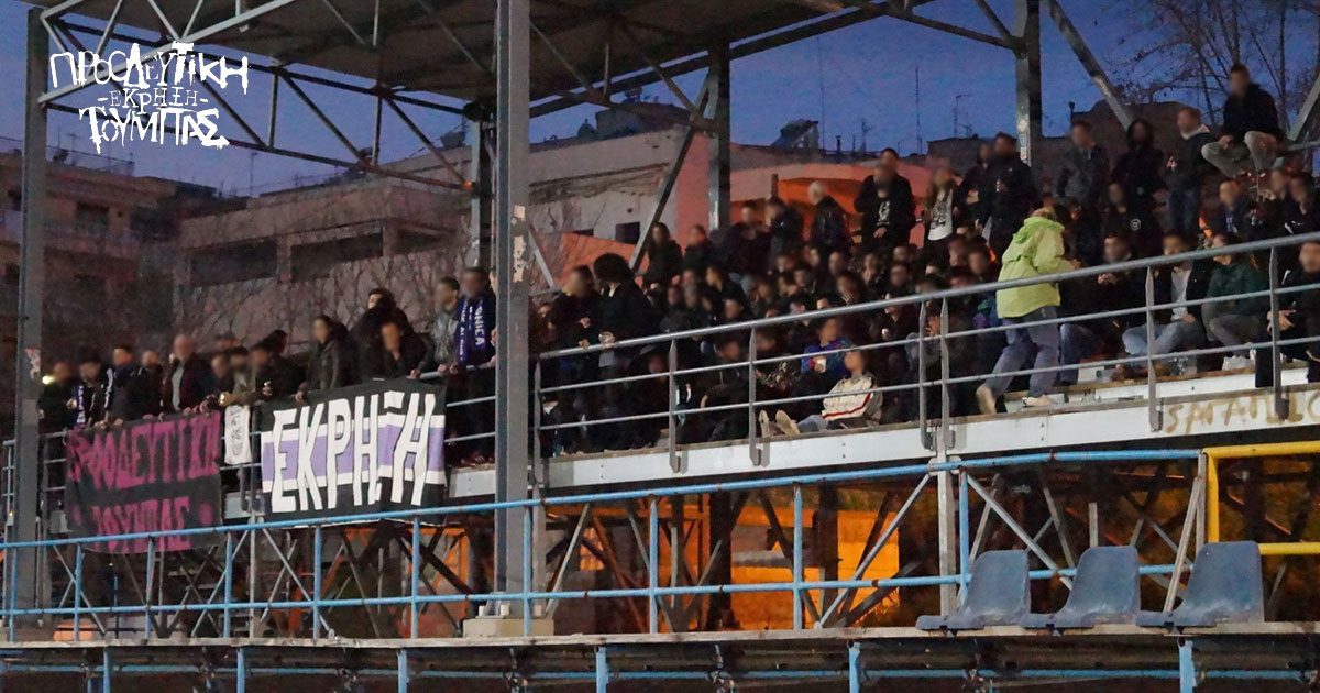 Κορονοϊός και ποδόσφαιρο: Η επιβίωση του ισχυρού, ο αφανισμός του αδύναμου και η ευκαιρία(;) του αθλήματος