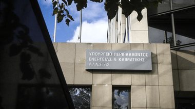 Ρουβίκωνας: Παρέμβαση στο υπουργείο Περιβάλλοντος & Ενέργειας