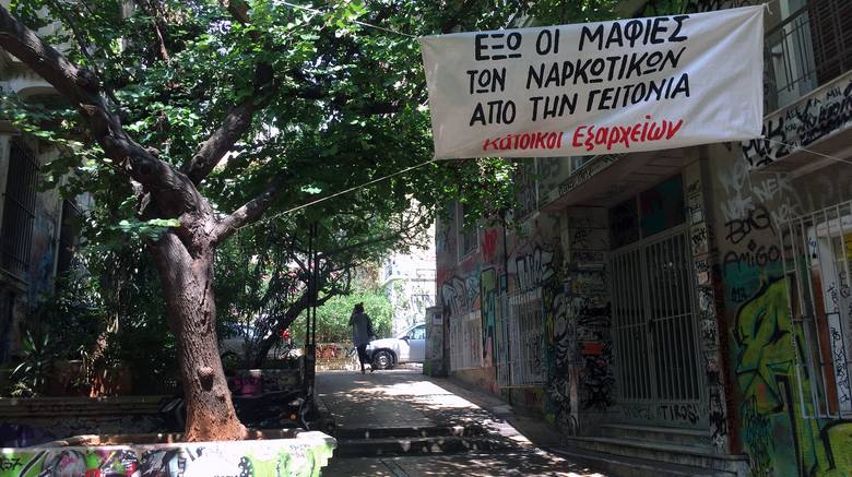 Αναρχική Ομοσπονδία: Αλληλεγγύη στα μέλη του Ρουβίκωνα Ν. Ματαράγκα και Γ. Καλαϊτζίδη