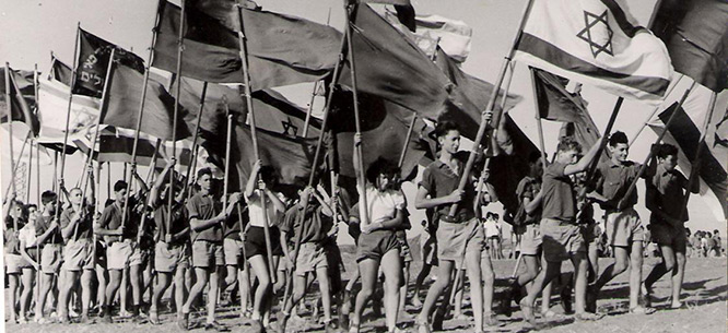 Τελετή σε κιμπούτς, 1951