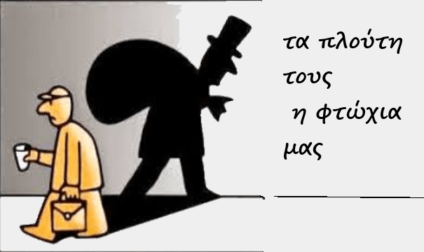 γελιο