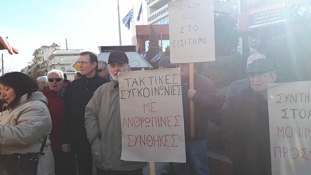 Όταν οφειλές 1,2 εκατ. ευρώ μεταφράζονται σε πρόστιμα αξίας 300 ευρώ ή ΟΑΣΘ + Αστική Δικαιοσύνη=LFE