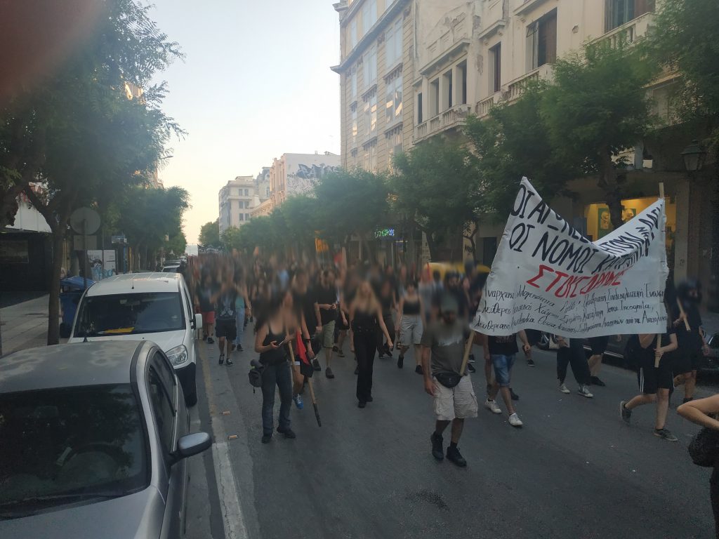 Η πορεία ενάντια στην ποινικοποίηση των διαδηλώσεων στην οδό Βενιζέλου