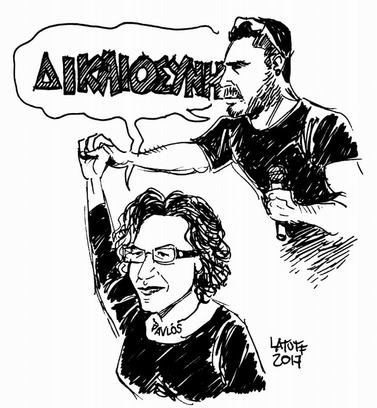 Για τον Παύλο από το Πέραμα