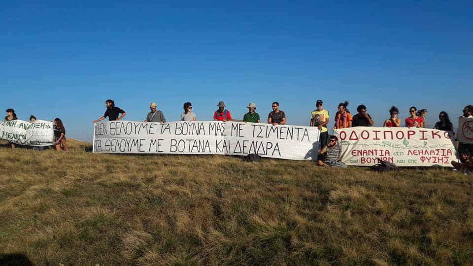 Ενημέρωση από το οδοιπορικό ενάντια στην λεηλασία των βουνών και της φύσης
