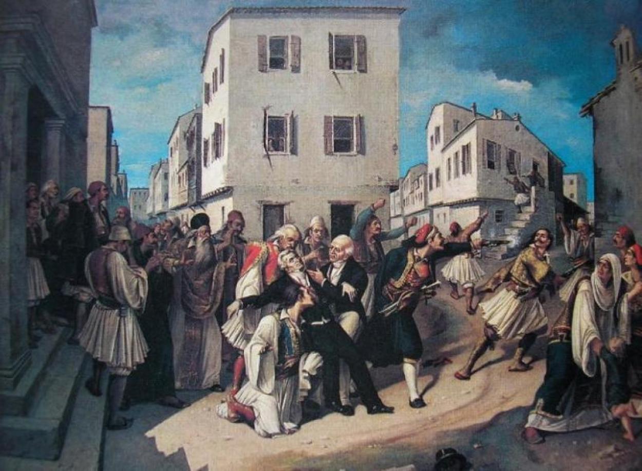 Ο Καποδίστριας ήταν δικτάτορας;, του Νίκου Πελεκούδα
