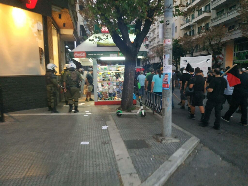 Πορεία για το Helexpo Thessaloniki Forum