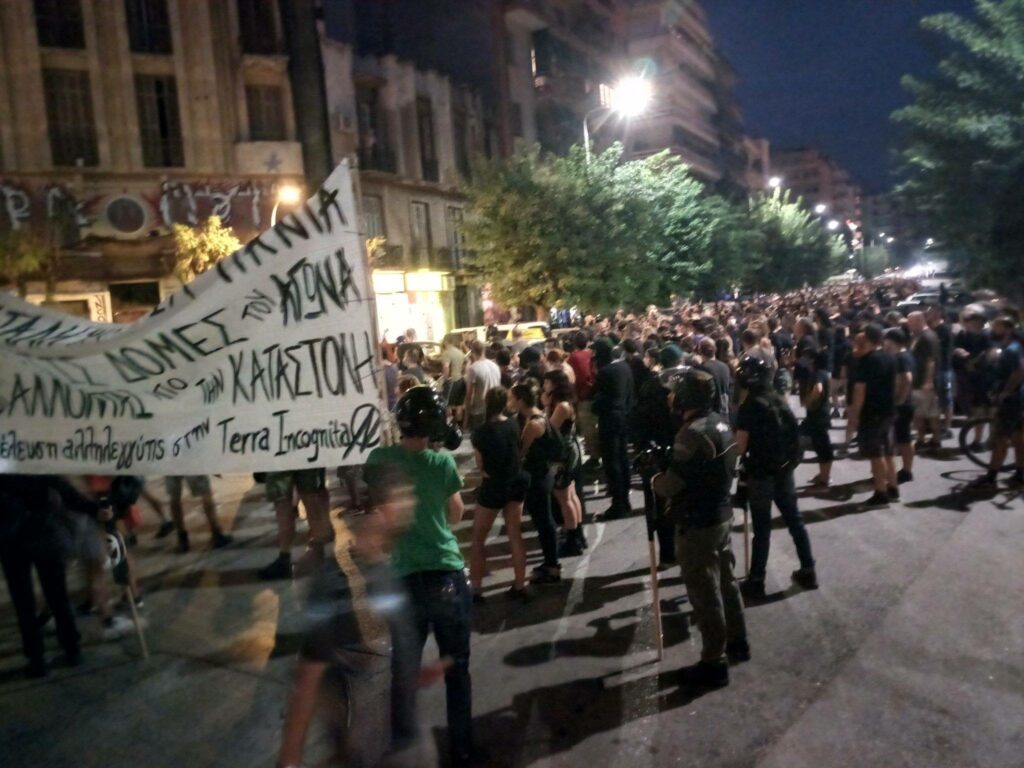πορεία