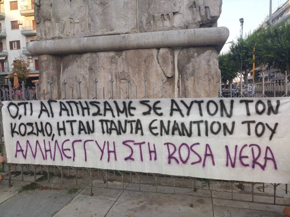 πορεία