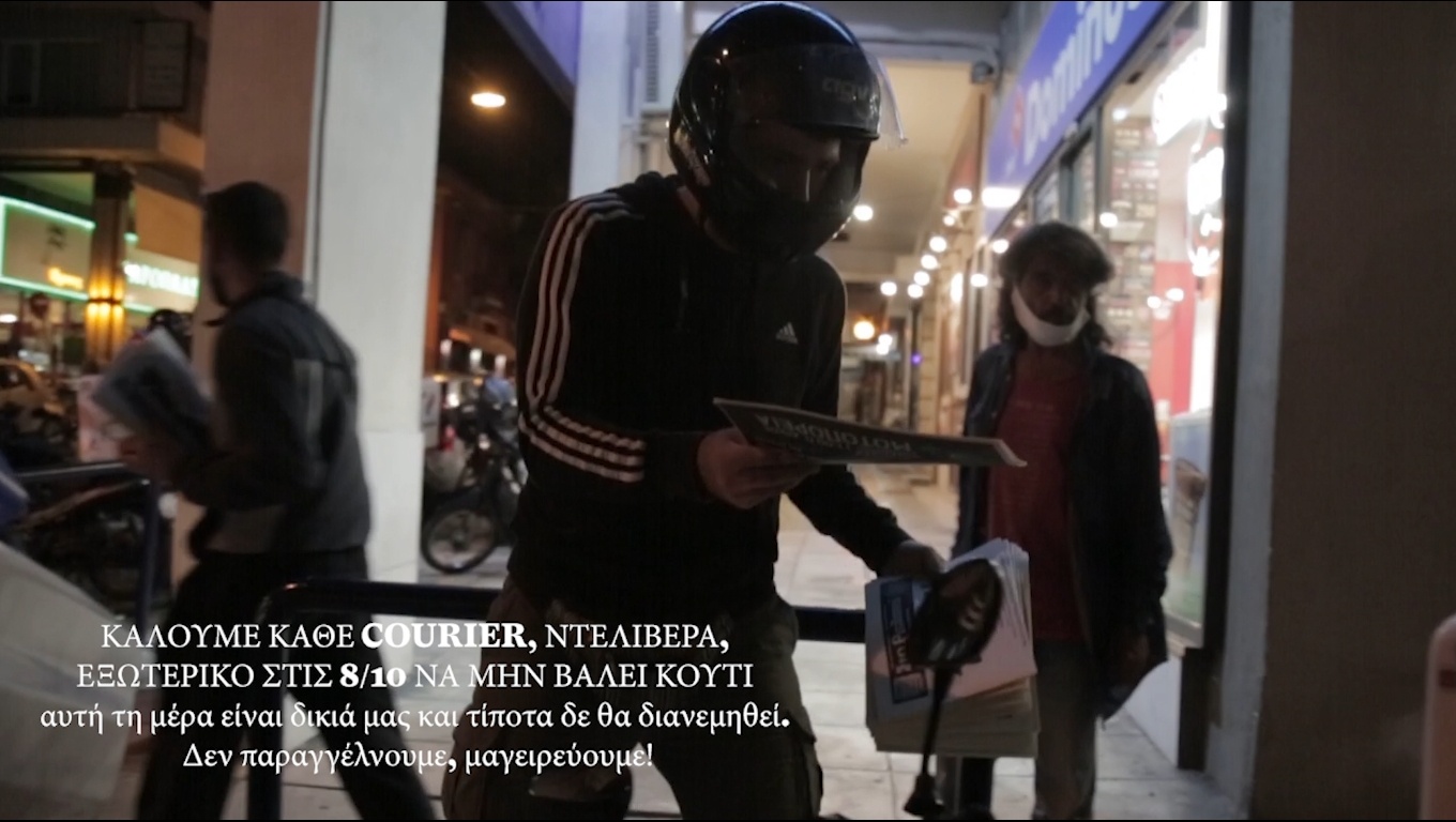 [Video] Απεργιακή μοτοπορεία σε Γούβα, Παγκράτι, Καισαριανή, Βύρωνα, Υμηττό (Ντελίβερι – Κούριερ)