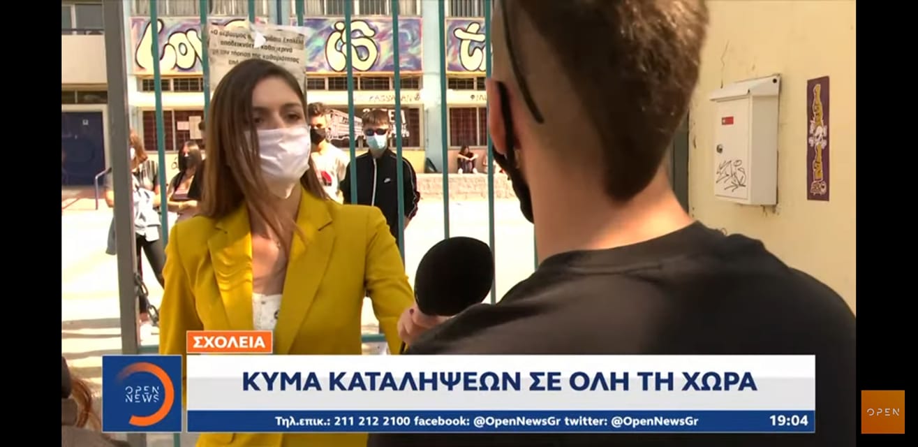 Το ψέμα ξεκινάει από τα σχολεία – Για τις μαθητικές καταλήψεις και όχι μόνο