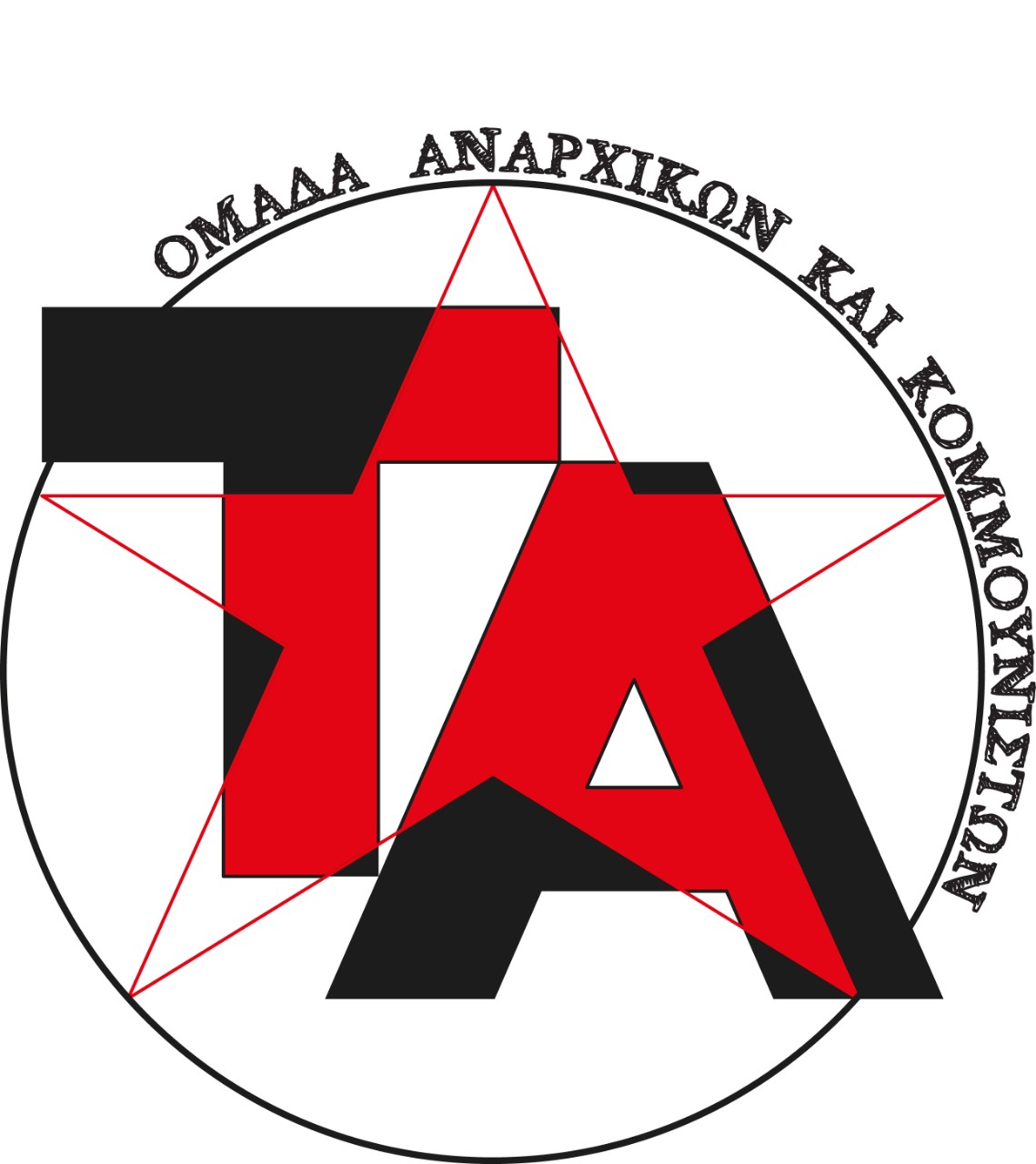 Ταξική Αντεπίθεση: “Το ζήτημα δεν είναι να είσαι αιχμάλωτος. Το να μην παραδίνεσαι αυτό είναι.”