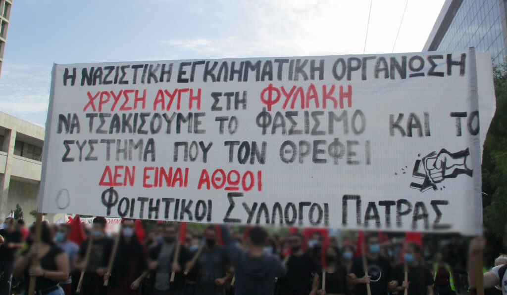 Φωτορεπορτάζ από τη μεγαλειώδη αντιφασιστική συγκέντρωση στην Αθήνα