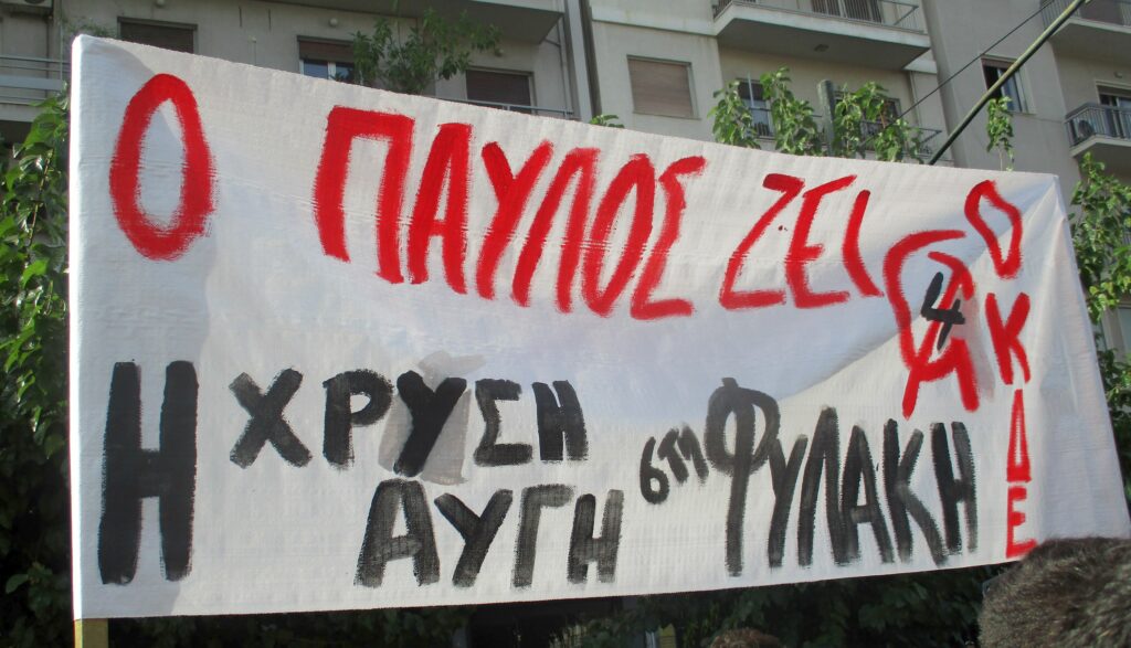 Φωτορεπορτάζ από τη μεγαλειώδη αντιφασιστική συγκέντρωση στην Αθήνα