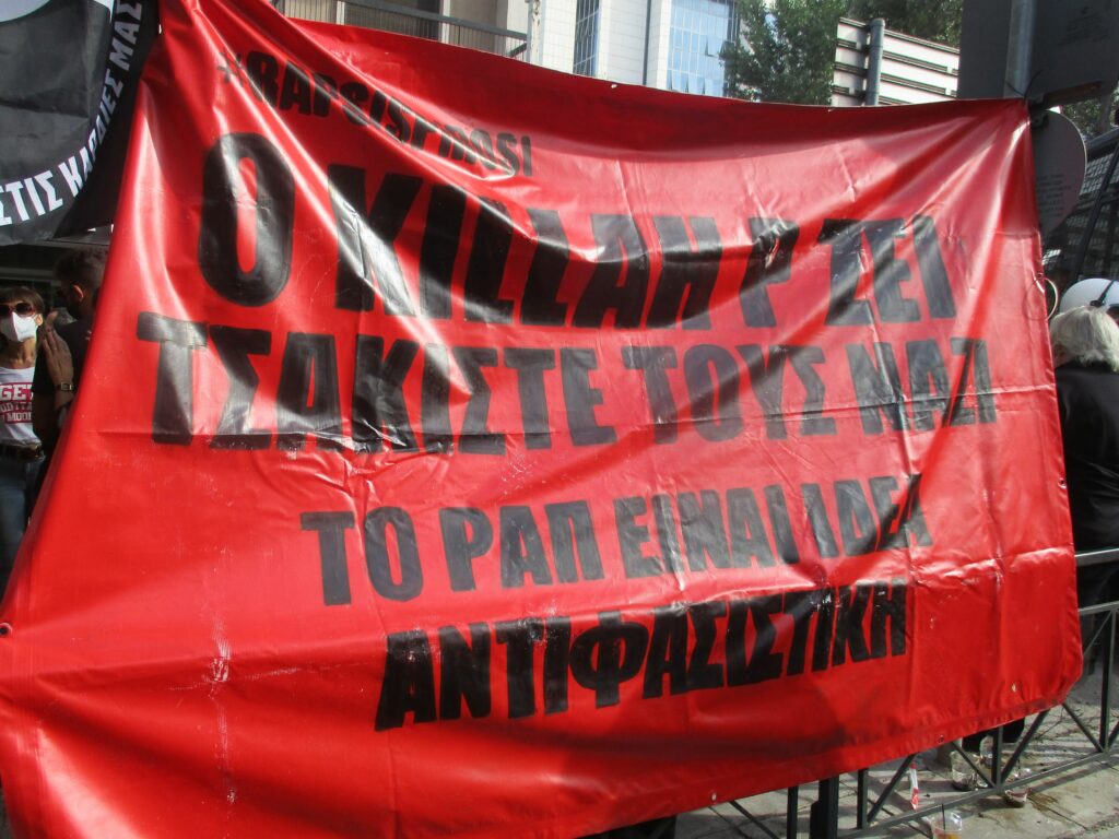 Φωτορεπορτάζ από τη μεγαλειώδη αντιφασιστική συγκέντρωση στην Αθήνα