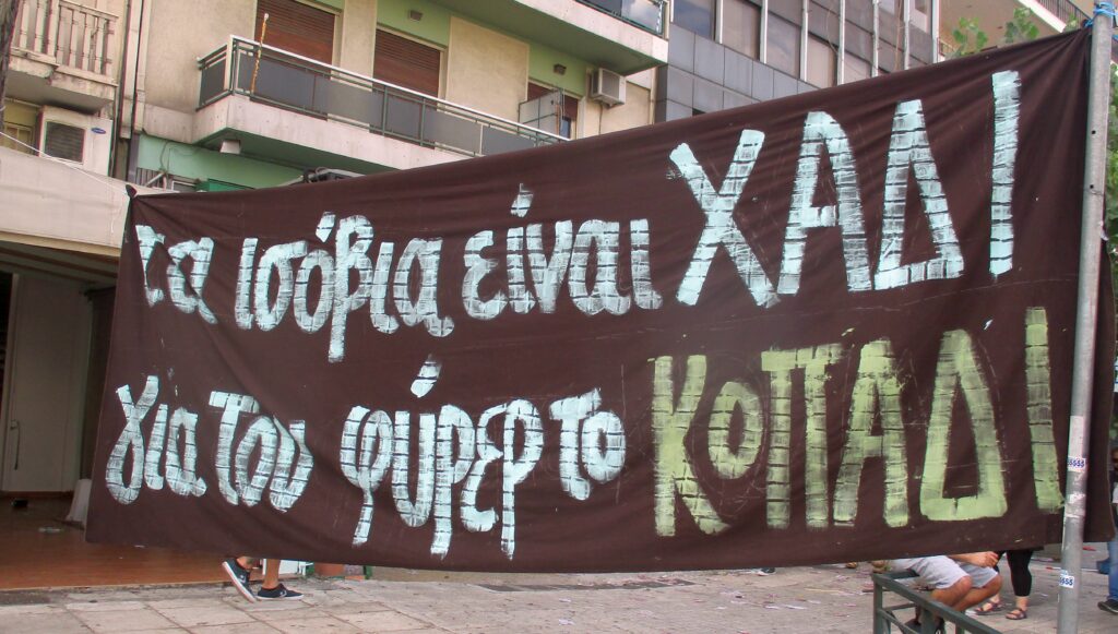 Φωτορεπορτάζ από τη μεγαλειώδη αντιφασιστική συγκέντρωση στην Αθήνα