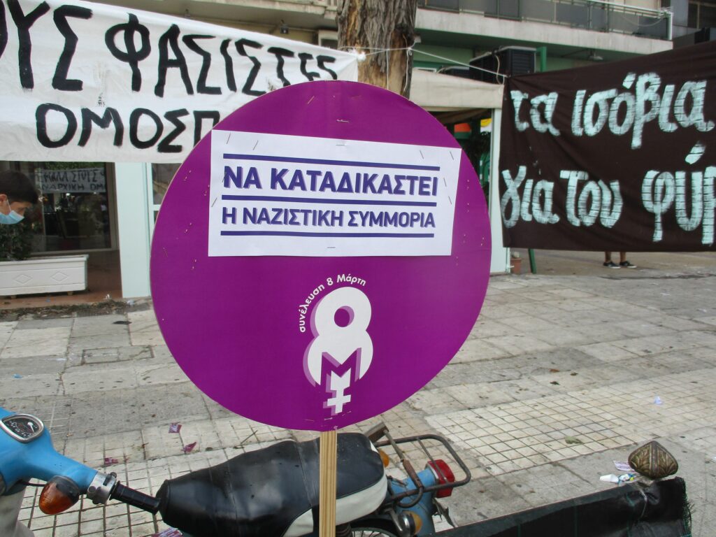 Φωτορεπορτάζ από τη μεγαλειώδη αντιφασιστική συγκέντρωση στην Αθήνα