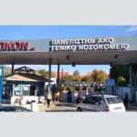 Ρουβίκωνας: Παρέμβαση στο Πανεπιστημιακό γενικό νοσοκομείο ''ΑΤΤΙΚΟΝ'' Ρουβίκωνας: Παρέμβαση στο Πανεπιστημιακό γενικό νοσοκομείο ''ΑΤΤΙΚΟΝ''