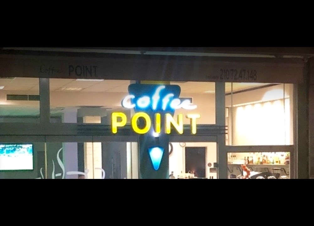 Ρουβίκωνας: Παρέμβαση στο Coffee Point στην Καισαριανή