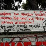 Ο βρετανικός ιμπεριαλισμός παρέχει δικαστική ασυλία σε στρατιώτες του που δολοφόνησαν άμαχους διαδηλωτές στη Βόρεια Ιρλανδία! | Ανακοίνωση της Ελευθεριακής Πρωτοβουλίας Θεσσαλονίκης. Ο βρετανικός ιμπεριαλισμός παρέχει δικαστική ασυλία σε στρατιώτες του που δολοφόνησαν άμαχους διαδηλωτές στη Βόρεια Ιρλανδία! | Ανακοίνωση της Ελευθεριακής Πρωτοβουλίας Θεσσαλονίκης.