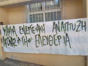 δικτύωση