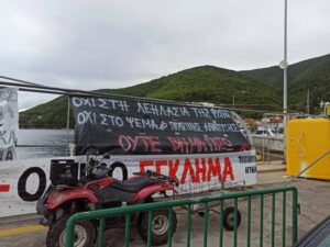 Σάμη