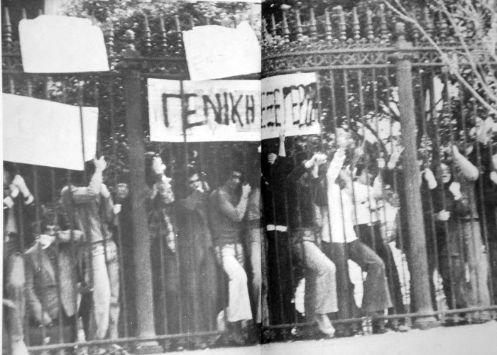 Η δράση των Αναρχικών στο Πολυτεχνείο 1973