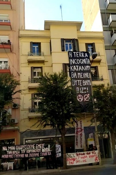 Terra Incognita: Οι καταλήψεις είναι η βάση της οργάνωσης του μαχητικού αγώνα