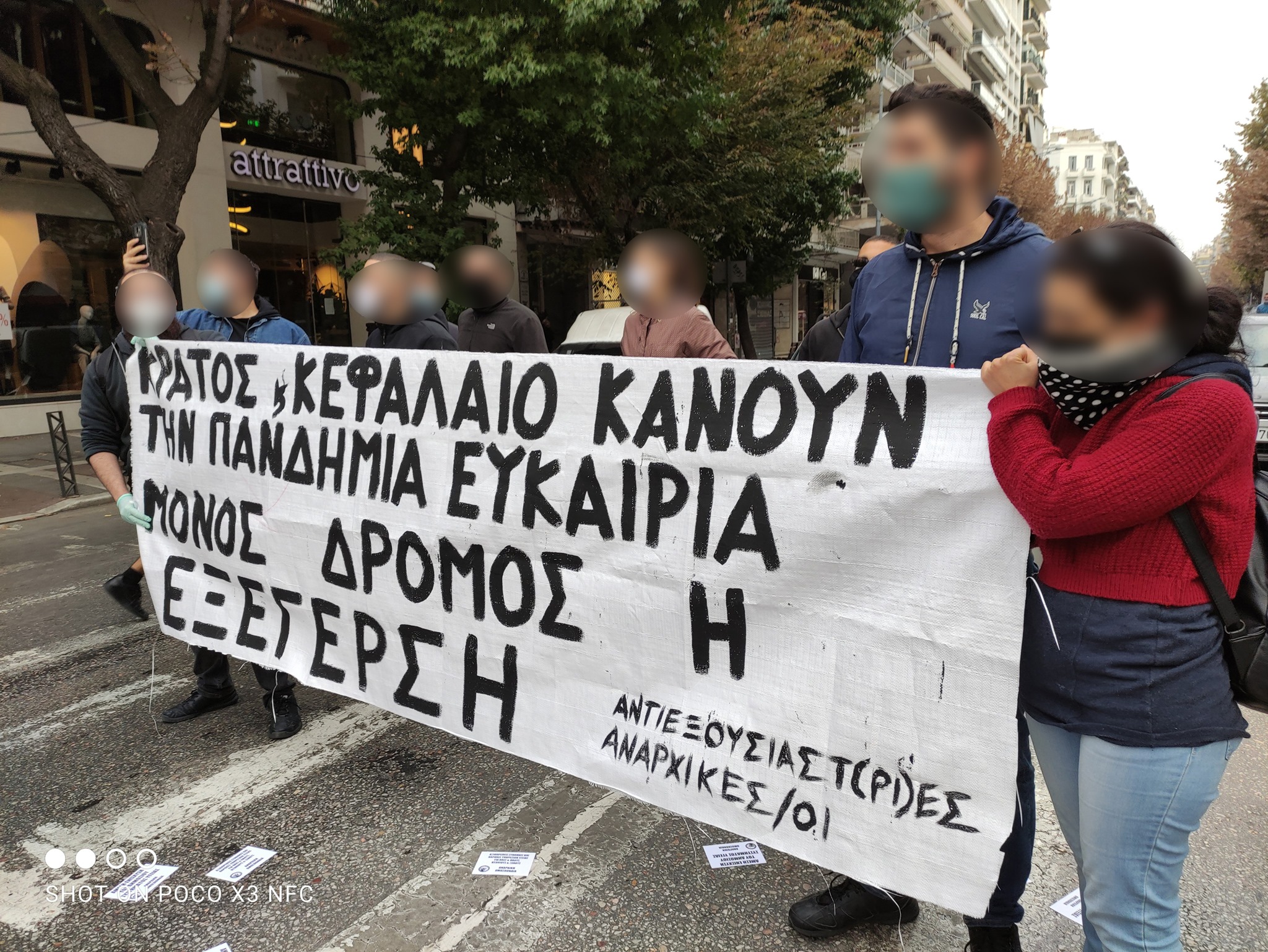 Η επέτειος του Πολυτεχνείου σε Θεσσαλονίκη και Πάτρα