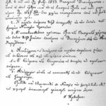 Ο Μύθος της χαμένης εθνικής ενότητας | Η περίπτωση της καταδίκης Κολοκοτρώνη