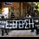 6 Δεκέμβρη 2020: Καλώς το 1967 - Αμοντάριστα πλάνα καταστολής...