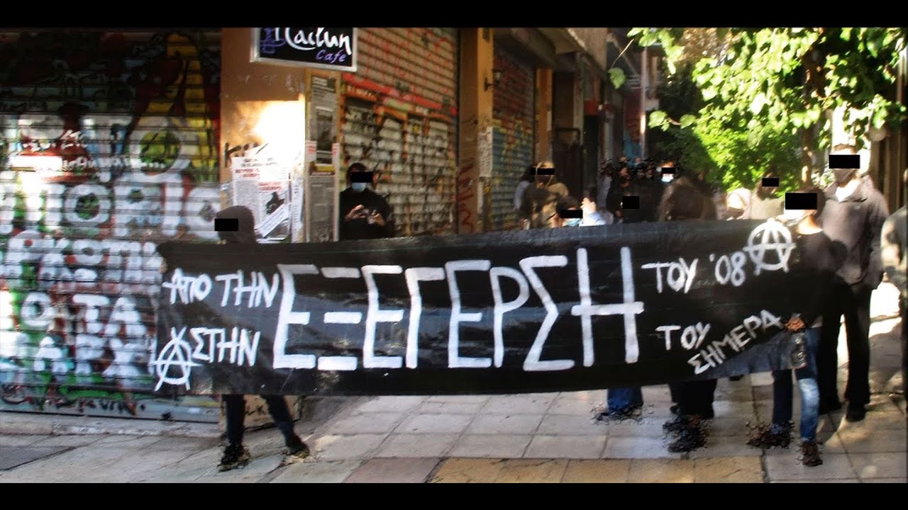 6 Δεκέμβρη 2020: Καλώς το 1967 – Αμοντάριστα πλάνα καταστολής…