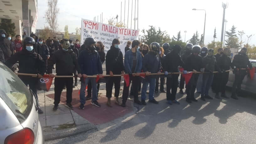 Καμπάνια οικονομικής ενίσχυσης για πρόστιμα και δικαστικά έξοδα συντρόφων