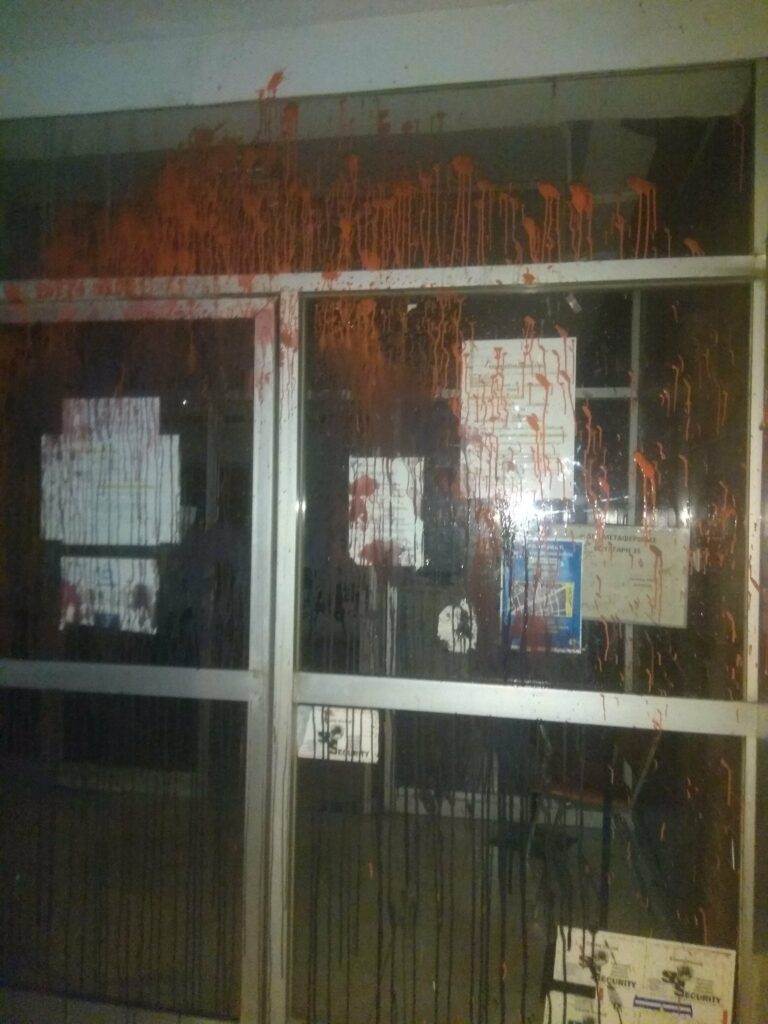 Παρεμβάσεις σε 2 υποκαταστήματα ΔΕΗ/ΔΕΔΔΗΕ από την ΕΠΘ