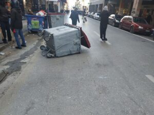 Παράρτημα