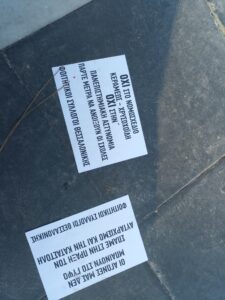 Θεσσαλονίκη